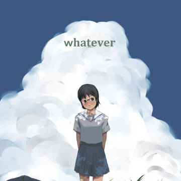 自分らしく