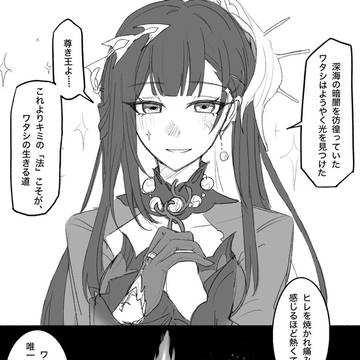 オンパ口スまとめ