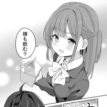 間接キス