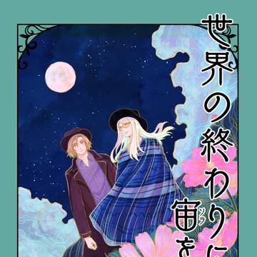 02/08 デイテス新刊サンプル