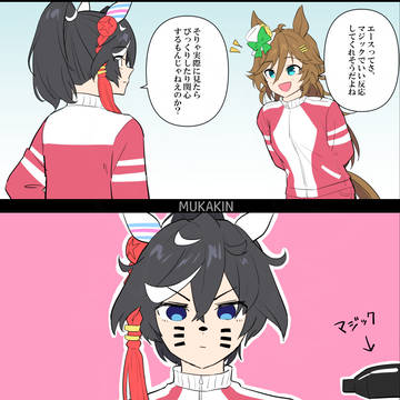 エースってさ…②