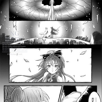 約束とお別れ