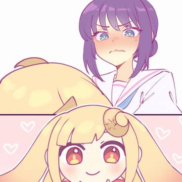 chuuuu