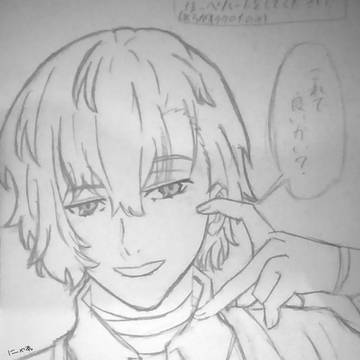 ほっぺハート太宰さん