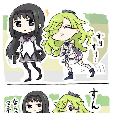 まばゆとほむらの戯れシリーズ