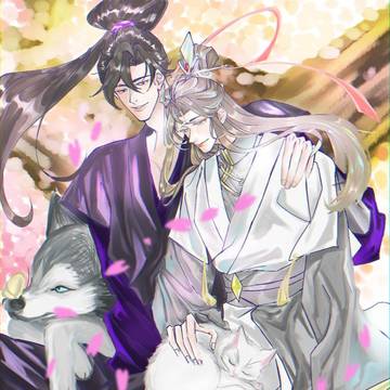 二哈和他的白貓師尊