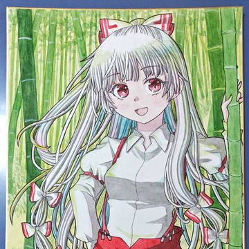 竹林の妹紅