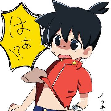 おなかみせて…