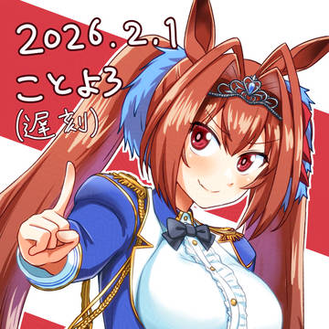 2026年描き初めダスカ