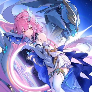 爱弥斯