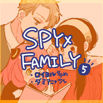 S×F まとめ⑤
