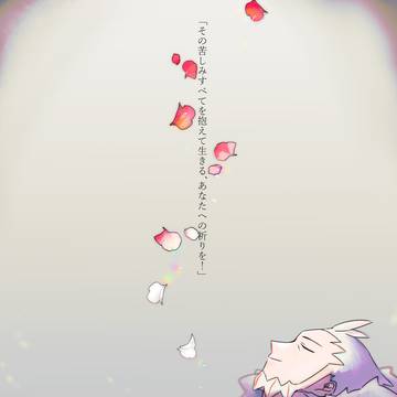 Fさんとフラダリさん絵まとめ