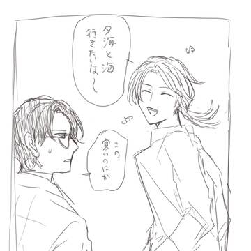 夕焼けの海