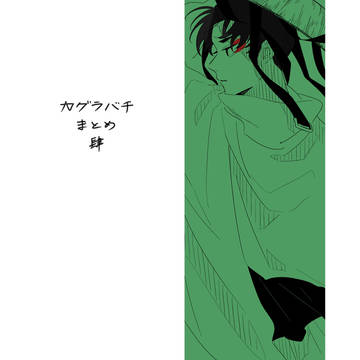 肆