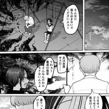 もう、こいつでいっか。
