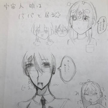 オリジナルの二作品