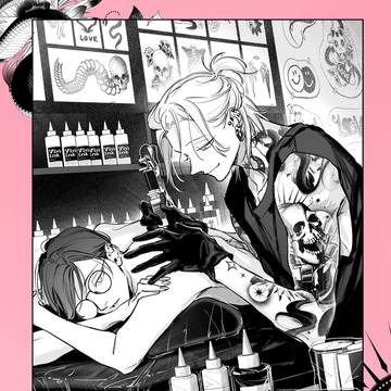 ②話試し読み『愛の刺青』【BL】