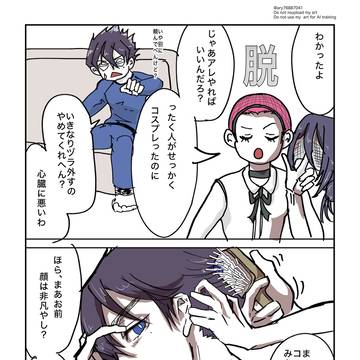 なんでや