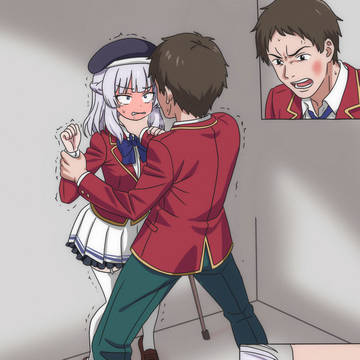 Arisu