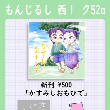 【2/8 VRF】おしながき