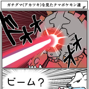 ついろぐ⑨　漫画まとめ
