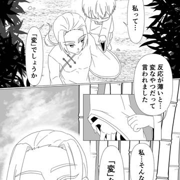 菊耀①