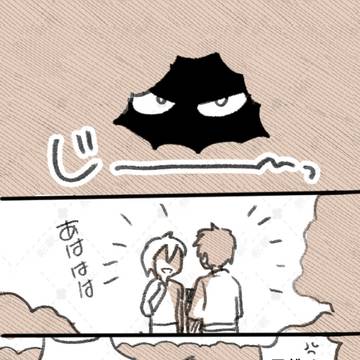 【番外編】「コウイチ」とロクロウ