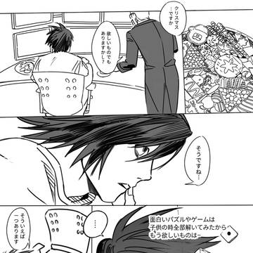 DN LOG