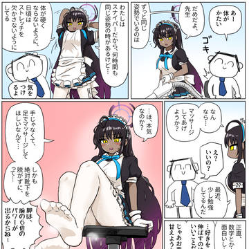 グレアカ 67 一部カラー版