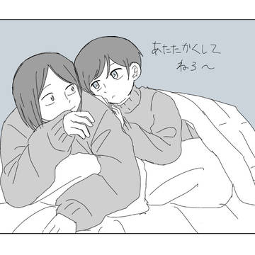 たぐりん⑥