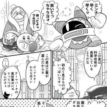 more than words 前編