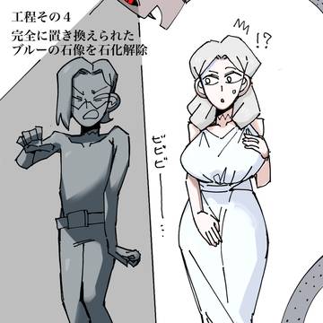 Page 11 thumbnail