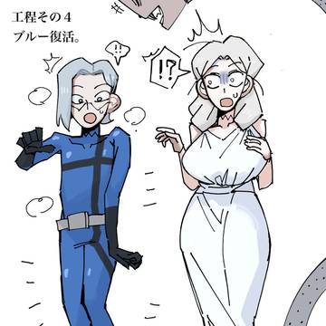 Page 12 thumbnail