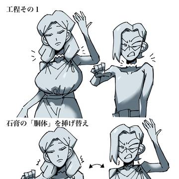 Page 5 thumbnail