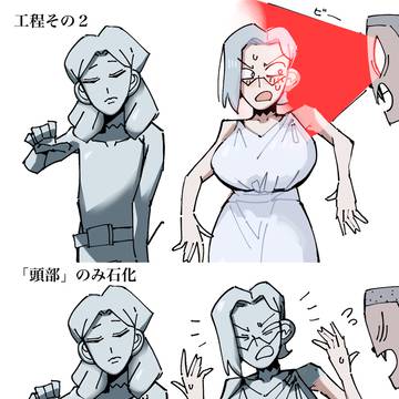 Page 7 thumbnail