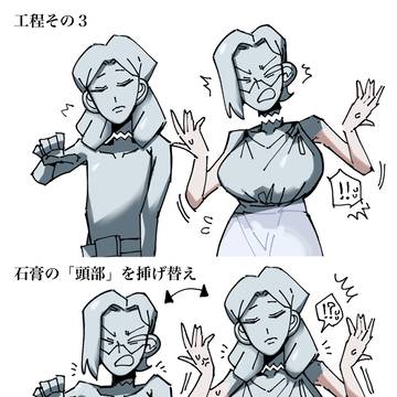Page 8 thumbnail
