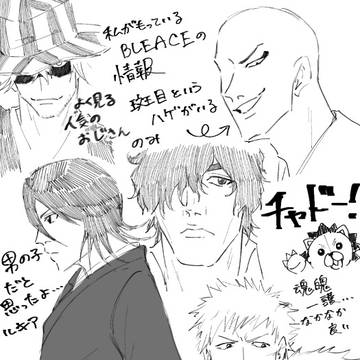 BLEACH見ました ⚠️一応ネタバレ注意！特に最後