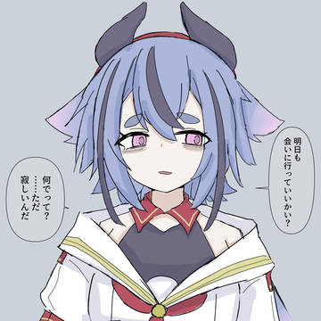 ちょっとしっとりミコトくん