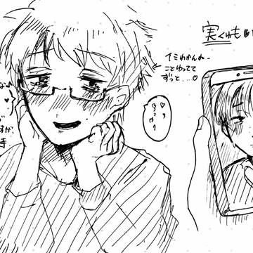 好きな方々