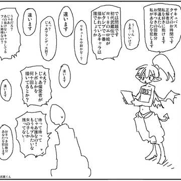サキュバスクイズ