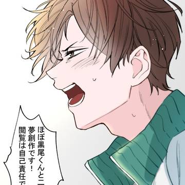 HQ夢まとめ３