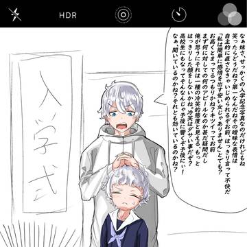 仲の良い兄妹