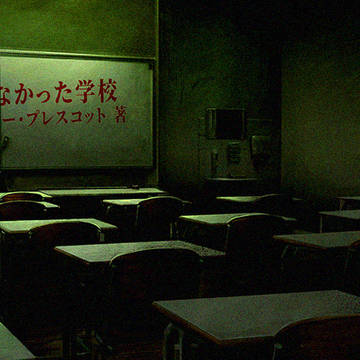 人気のない教室 | Empty Classroom