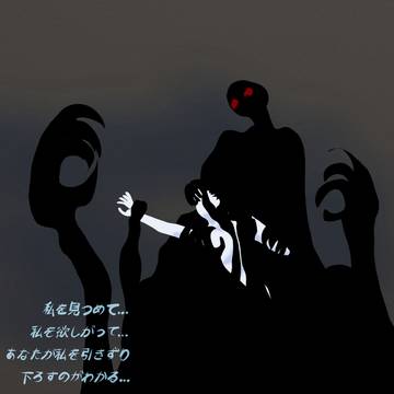 「エヴァネッセンス」にインスパイアされて