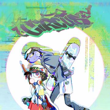 TADC まとめ④