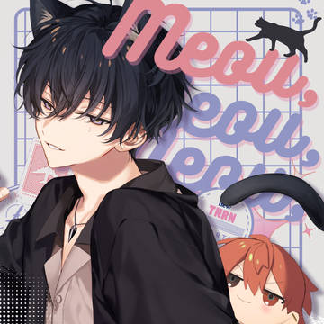 【サンプル】meow,meow,meow