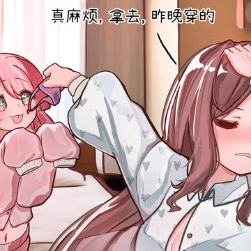 soyo发假面