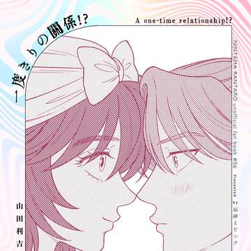 【忍たま利土井】新刊サンプル