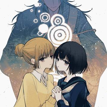だいすき