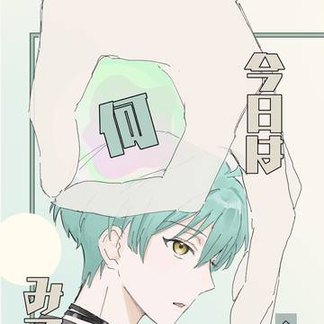 2/8VRF  巳悠　新刊サンプル